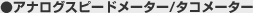 AiOXs[h[^[/^R[^[